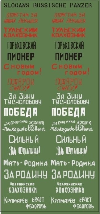 Bild 1 von Russian Tank Slogan Decals 